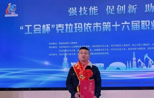 塔林鼎尚在“工会杯”克拉玛依市第十六届职业技能大赛交出“满分答卷”